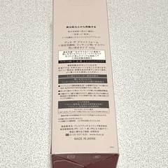 デュオ ザ ブライトフォーム 150gの画像
