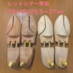 シューキーパー シューツリー