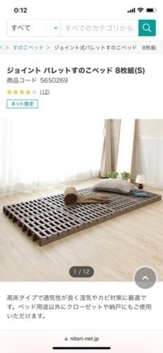 家具 ベッド シングルベッド