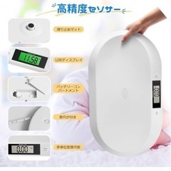ベビースケールの画像