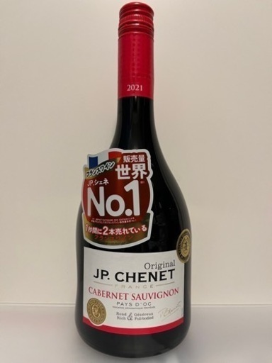 【おまとめ11本】JP.CHENET カベルネソーヴィニヨン フランス赤ワイン
