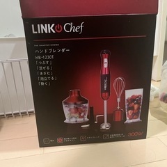 調理、キッチン　ハンドブレンダー