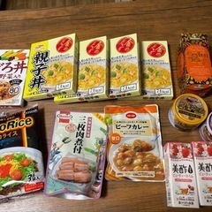 ありがとうございます決まりました🙇‍♀️食品まとめ売り