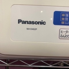 衣類乾燥機の画像
