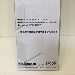 ガラスカッター ヒビクラス 新品の画像