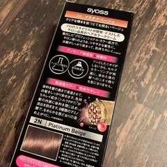 syoss  白髪染めの画像