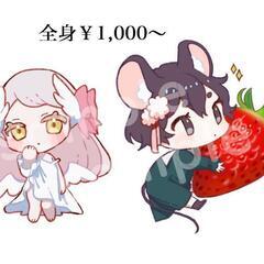 ちびキャライラストお安く制作致します！の画像