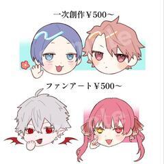 ちびキャライラストお安く制作致します！の画像