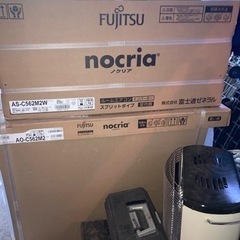 在庫処分格安エアコン‼️見積もり無料‼️