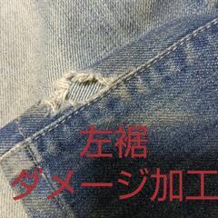 DIESEL　訳あり　レディースの画像