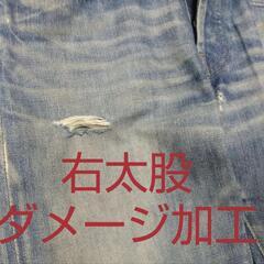 DIESEL　訳あり　レディースの画像