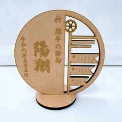 家具 インテリア雑貨/小物 置物、オブジェ