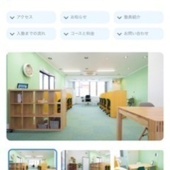 個別学習　松陰塾極楽校 ☆1ヶ月無料体験☆ 期間限定の画像