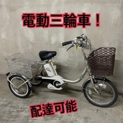 Panasonic karoyaka life eb 電動自転車