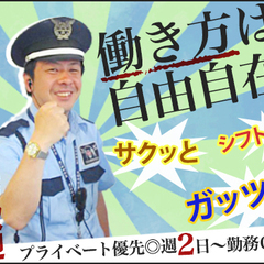 未経験から月12勤務で25万円～可能！オフィスビル内の仕事だから快適に勤務できます！【品川区】＜3＞ ヒトトヒト株式会社 本社 銀座の画像