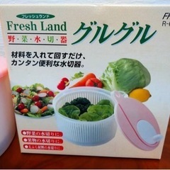 【新品・未使用】サラダスピナー  野菜水切り器 和平フレイズ（株）日本製の画像