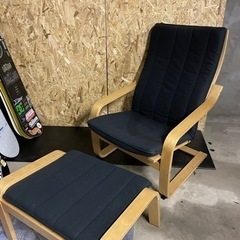 IKEA POANGポエング　ロッキングチェア&オットマン