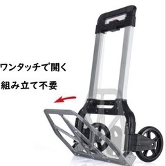 キャリーカート 大型タイヤ 静音 台車 運搬キャリー 耐荷重150KG 多用途カートの画像