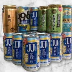 本日取引OK✨️1本100円🍻缶20本の画像