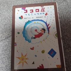 本/CD/DVD 絵本