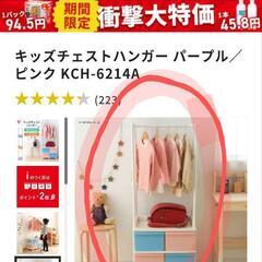 子供用品 ベビー用品 安全、保護グッズの画像
