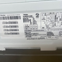 家電 生活家電 洗濯機 2019年の画像