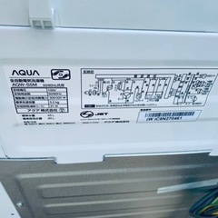 ⭐️AQUA 電気洗濯機⭐️ ⭐️AQW-S5M⭐️