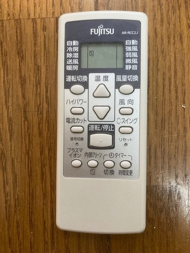 富士通エアコン　リモコン