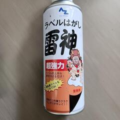 🍀ラベルシールはがし🍀