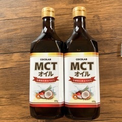 MCTオイル