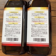 MCTオイルの画像