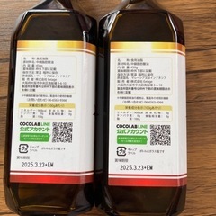 MCTオイルの画像