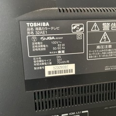 家電 TOSHIBAテレビ32インチの画像
