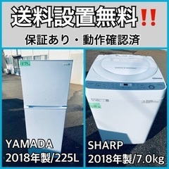 送料設置無料❗️業界最安値✨家電2点セット 洗濯機・冷蔵庫103