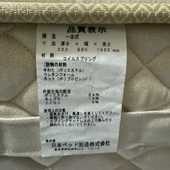 2023年 購入 猫脚 シングルベッド フルール ? 15万円 姫系の画像