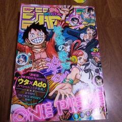 少年ジャンプ