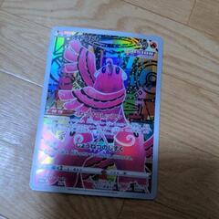 ポケカ　ジャンボカード　オドリドリ