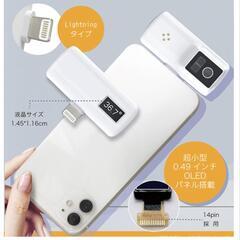 非接触型 スマホ体温計
