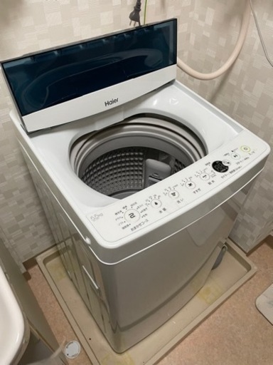 【17日の12:00までに取りに来てくれる方限定値下げ中】洗濯機