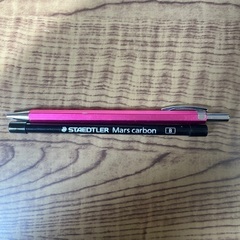 【決まりました】ステッドラー　Mars carbon シャープペ...