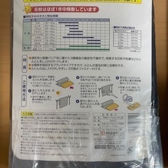 【新品】布団干し袋　2つの画像