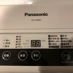 家電 生活家電 洗濯機の画像
