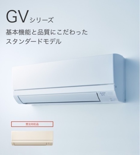 極冷新品取付込❗️18畳用2024年モデルエアコン三菱霧ヶ峰
