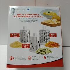 【 ★ 電気代がかからないスライサー  ★ 】未使用品　細切り、スライス、すりおろし、が出来る。クレバースライサーの画像