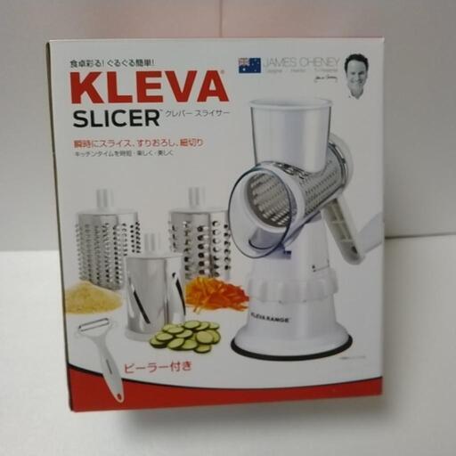【 ★ 電気代がかからないスライサー  ★ 】未使用品　細切り、スライス、すりおろし、が出来る。クレバースライサー