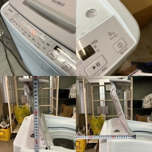 動作品 BEAT WASH 22年製 洗濯機 BW-V80H 日立 8kg