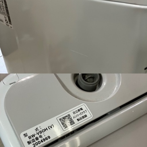 動作品 BEAT WASH 22年製 洗濯機 BW-V80H 日立 8kg