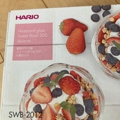 HARIO★耐熱皿4枚セットの画像