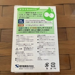 [お取引き中]　ホウ砂　スライム作りにの画像