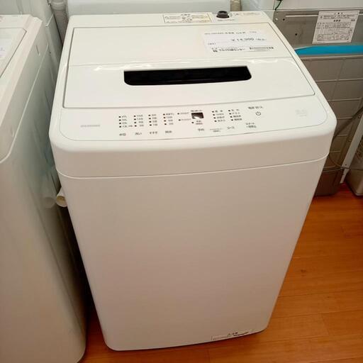 ★ジモティ割あり★ IRIS OHYAMA　洗濯機　23年製　5.0kg　クリーニング済　YJ2233